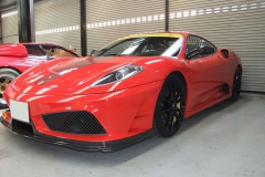 フェラーリ 430 Scuderia.